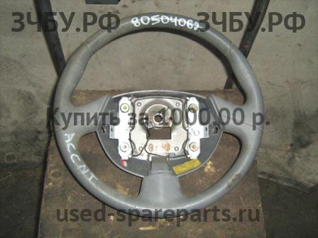 Hyundai Accent 2 Рулевое колесо без AIR BAG