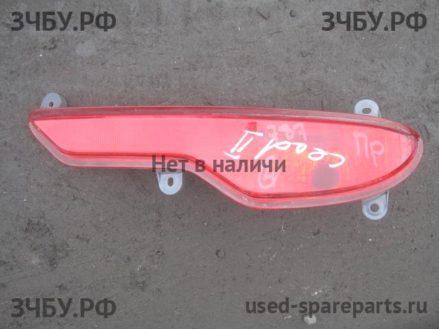 KIA Ceed 1 Фонарь задний в бампер правый