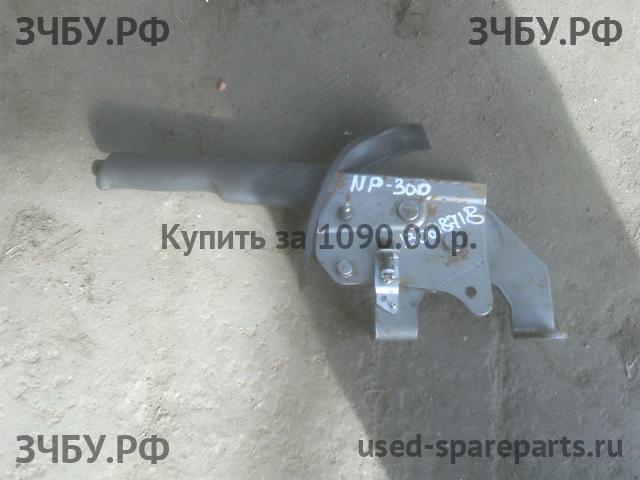 Nissan NP300 1 (D40) Рычаг стояночного тормоза