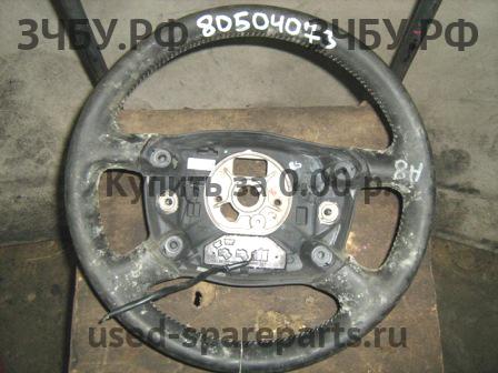 Audi A8 (1) [D2] Рулевое колесо без AIR BAG