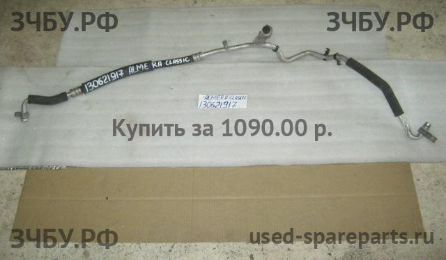 Nissan Almera Classic Трубка кондиционера