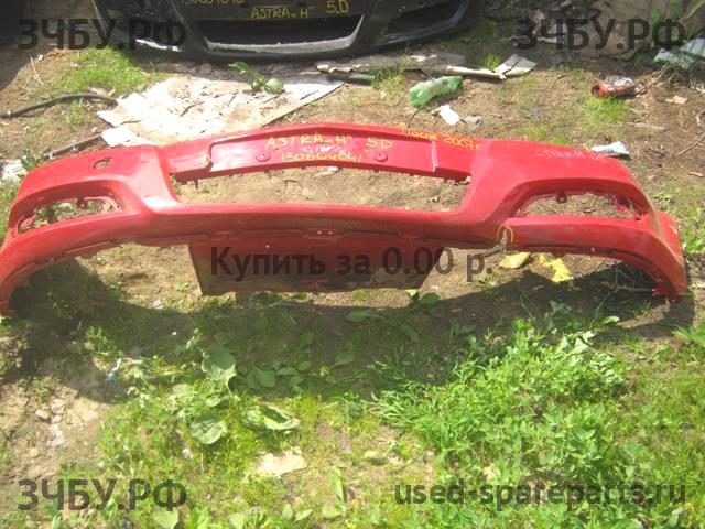 Opel Astra H Бампер передний
