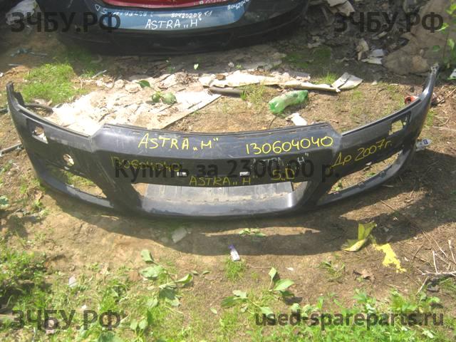 Opel Astra H Бампер передний