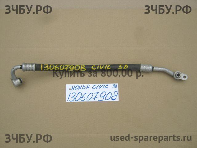 Honda Civic 8 (5D) Трубка кондиционера