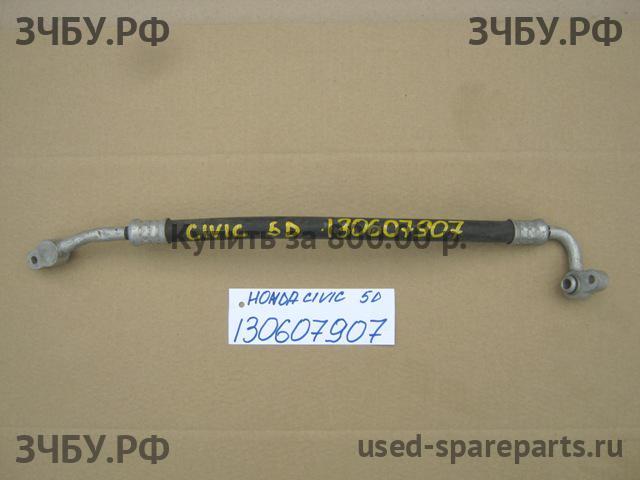 Honda Civic 8 (5D) Трубка кондиционера