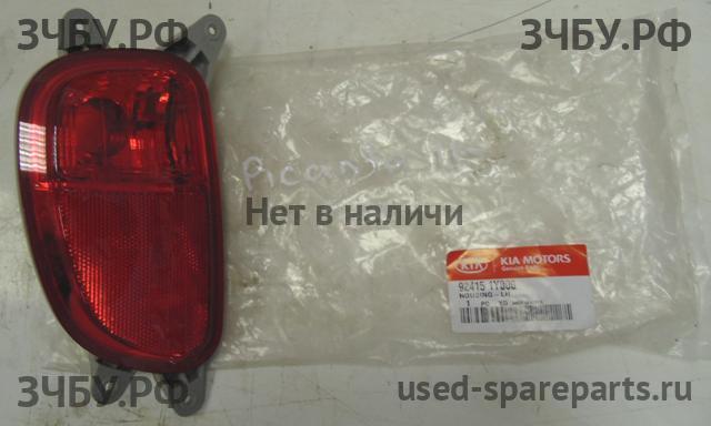 KIA Picanto 2 Фонарь задний в бампер левый