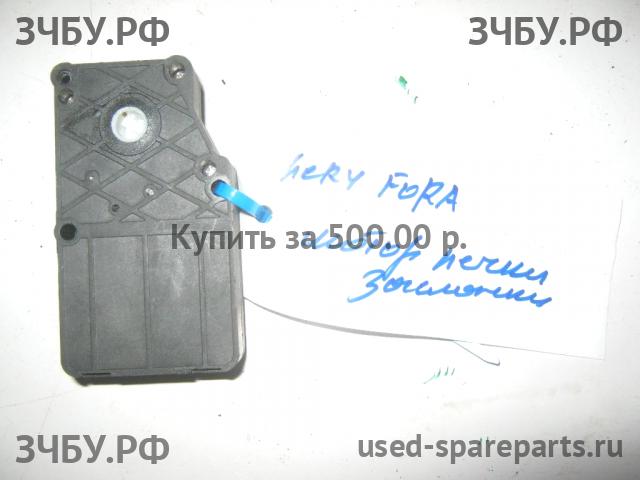 Chery Fora (A21) Моторчик заслонки печки