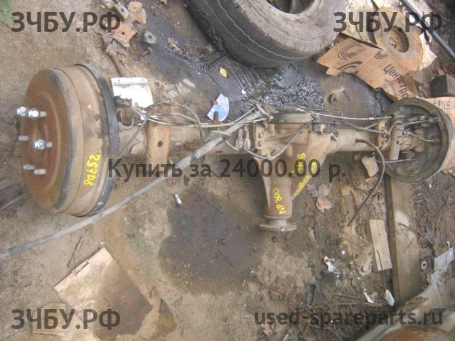 Nissan NP300 1 (D40) Мост задний (в сборе)