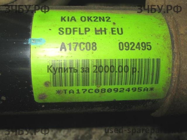 KIA Spectra Рейка рулевая