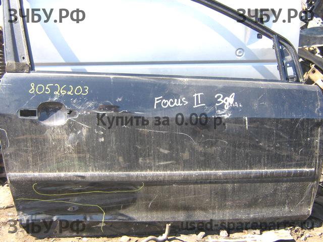 Ford Focus 2 Дверь передняя правая