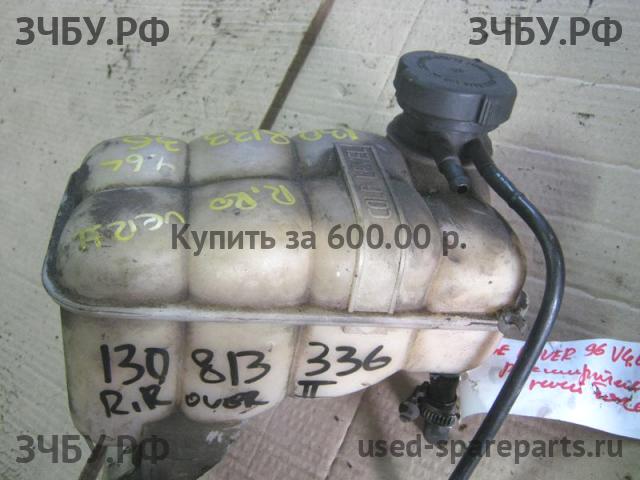 Land Rover Range Rover 2 (Classic) Бачок расширительный