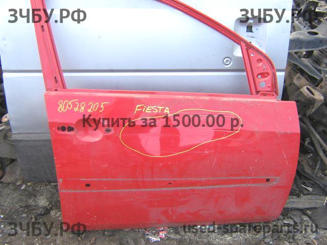 Ford Fiesta 5 Дверь передняя правая