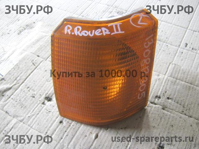 Land Rover Range Rover 2 (Classic) Указатель поворота левый