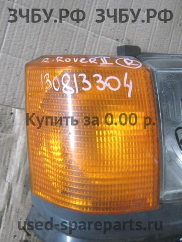 Land Rover Range Rover 2 (Classic) Указатель поворота правый