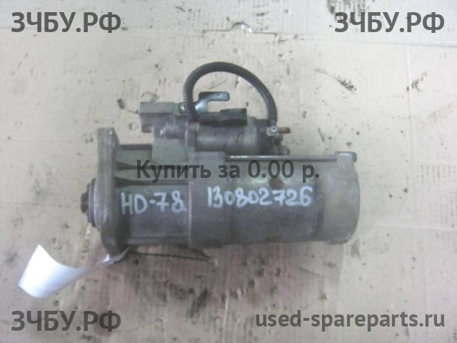 Hyundai HD 78 Стартёр