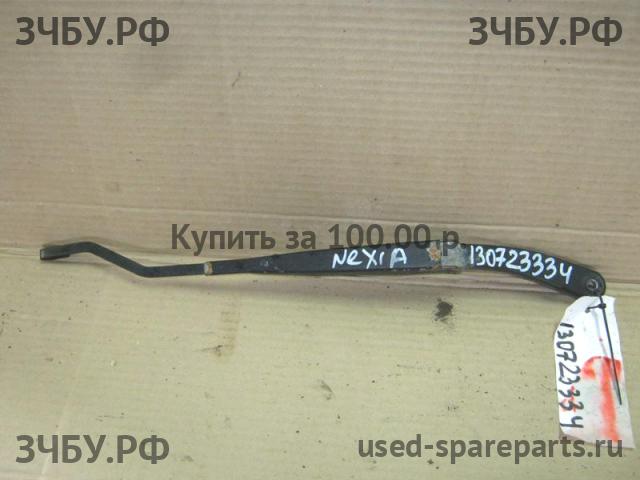 Daewoo Nexia Поводок стеклоочистителя передний