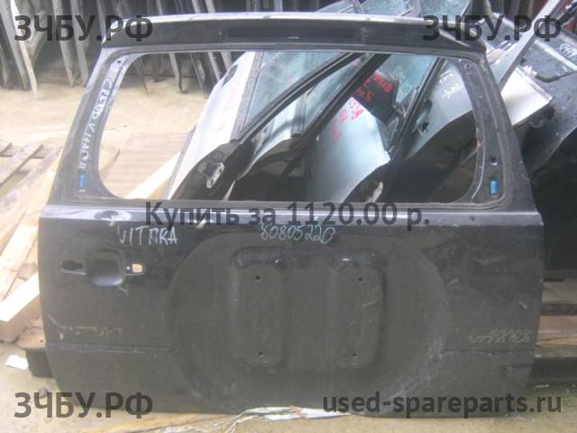 Suzuki Grand Vitara 2 (HT) Дверь багажника