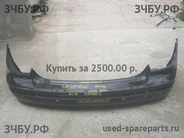 KIA Opirus Бампер задний