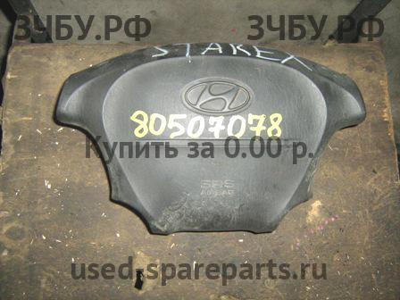 Hyundai Starex H1 Подушка безопасности водителя (в руле)