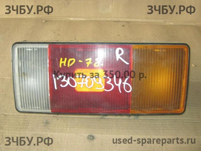Hyundai HD 78 Фонарь правый