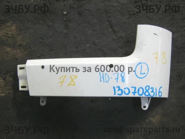 Hyundai HD 78 Накладка