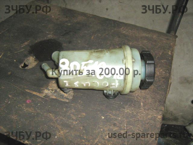 Ford Focus 1 Бачок гидроусилителя