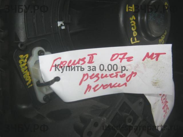 Ford Focus 2 Резистор