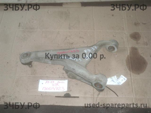 Infiniti FX 35/50 [S51] QX70 Рычаг задний правый