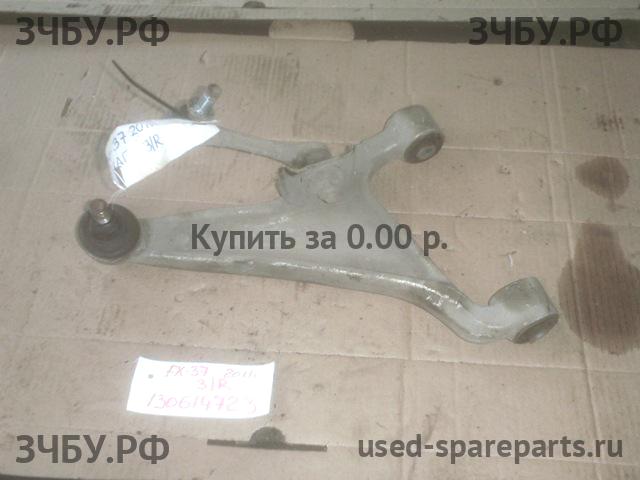 Infiniti FX 35/50 [S51] QX70 Рычаг задний правый