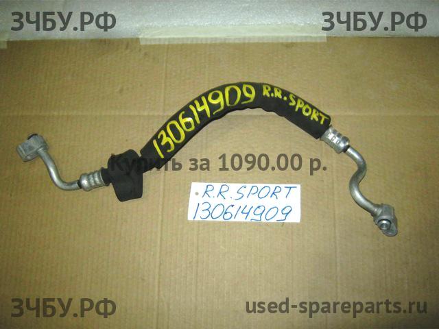 Land Rover Range Rover Sport 1 Трубка кондиционера