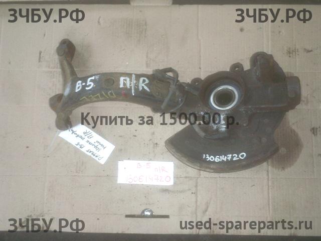 Volkswagen Passat B5 Кулак поворотный передний правый (со ступицей)