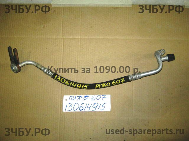 Peugeot 607 Трубка кондиционера