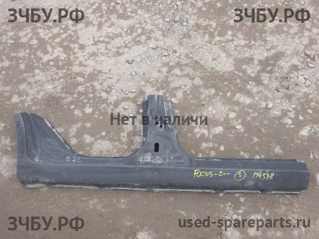Ford Focus 2 (рестайлинг) Порог правый
