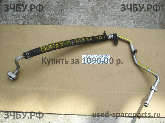 Rover 75 (RJ) Трубка кондиционера