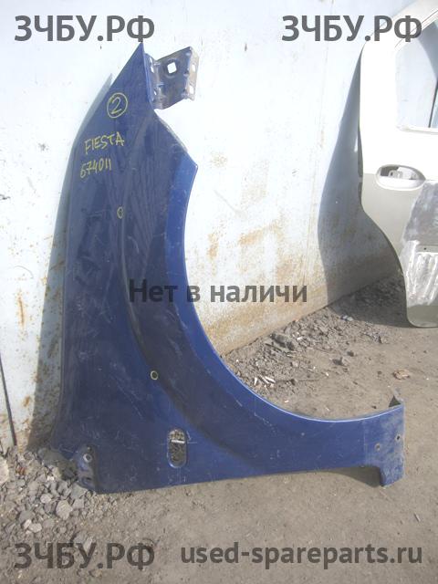 Ford Fiesta 5 Крыло переднее правое