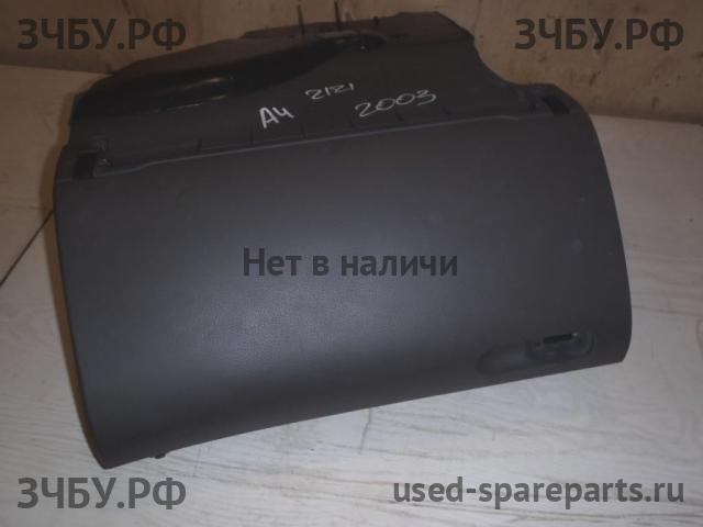 Audi A4 [B6] Бардачок
