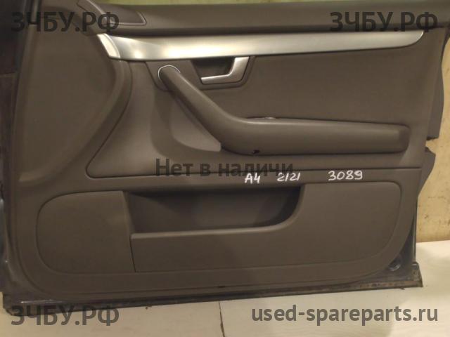 Audi A4 [B6] Обшивка двери передней правой