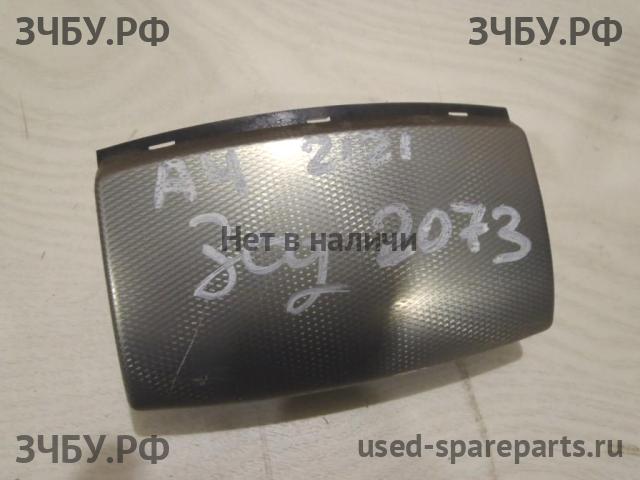 Audi A4 [B6] Пепельница