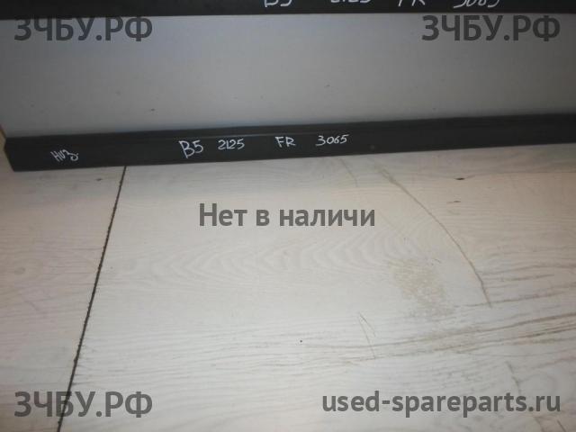 Volkswagen Passat B5 Молдинг двери передней правой