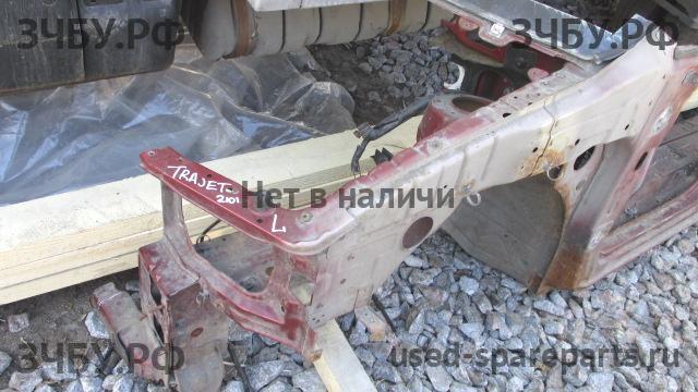 Hyundai Trajet Лонжерон передний левый