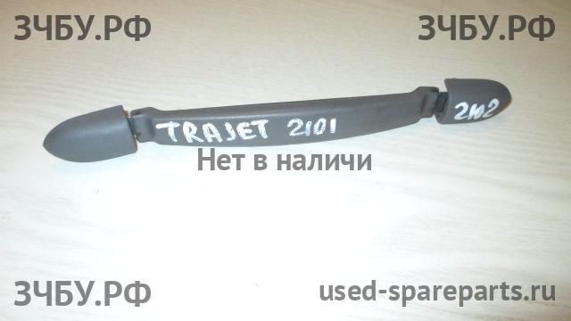 Hyundai Trajet Ручка внутренняя потолочная