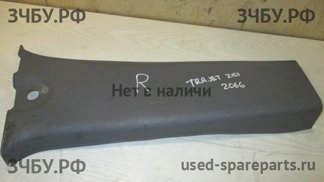 Hyundai Trajet Накладка стойки средней правой