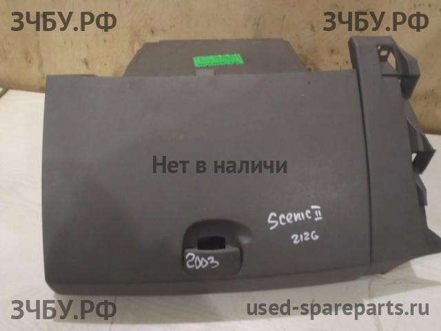 Renault Scenic 2 Бардачок
