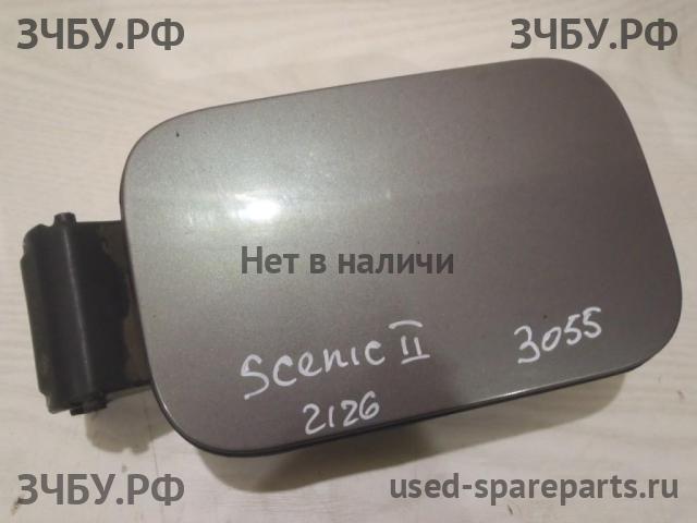Renault Scenic 2 Лючок бензобака