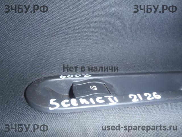 Renault Scenic 2 Кнопка стеклоподъемника