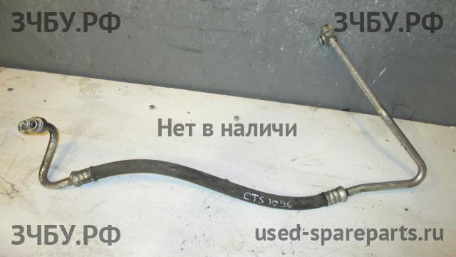 Cadillac CTS (1) Трубка кондиционера