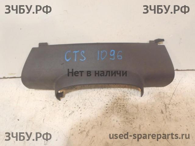 Cadillac CTS (1) Кожух рулевой колонки