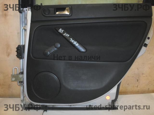 Volkswagen Passat B5 Обшивка двери задней правой