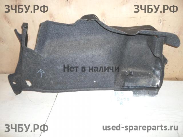 Volkswagen Passat B5 Обшивка багажника боковая правая