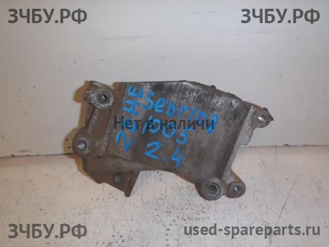 Chrysler Sebring 1 Кронштейн генератора